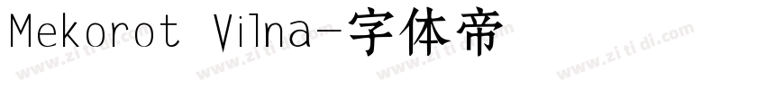Mekorot Vilna字体转换